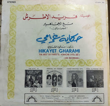 Load image into Gallery viewer, Farid El Atrache : Hikayet Gharami &quot;The Best Of Live Recording Volume III&quot; (LP)
