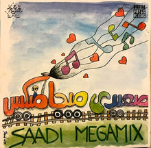 Load image into Gallery viewer, مراد السويفي : صعيدي ميجاميكس Saidi Megamix (CD)
