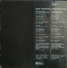 Load image into Gallery viewer, Nikos Skalkottas : Nikos Skalkottas (4xLP + Box)
