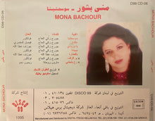 Load image into Gallery viewer, منى بشور = Mona Bachour* : سوسحتينا (CD, Album)
