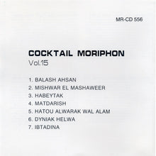 Load image into Gallery viewer, Various : منوعات موريفون ١٥ = Moriphon Cocktail Vol.15 (CD, Comp)
