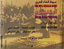 Load image into Gallery viewer, أم كلثوم* = Oum Kolthoum* : غلبت أصالح في روحي (CD)
