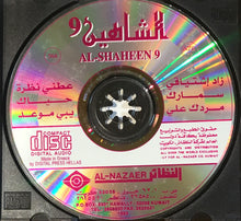Load image into Gallery viewer, Various : Al-Shaheen 9 (CD, Comp)

