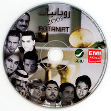 Load image into Gallery viewer, Various : روتانيات 2003 = Rotaniat 2003 (CD, Comp)

