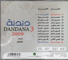 Load image into Gallery viewer, Various : دندنة = Dandana 3  (CD, Comp)
