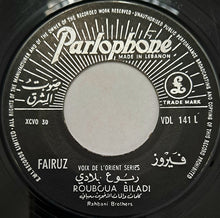 Load image into Gallery viewer, فيروز* : أمي / ربوع بلادي   Oummi (Maman) / Rouboua Biladi (7&quot;)
