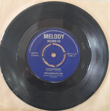 Load image into Gallery viewer, Triandafilos* : Dikeomamou / Simerini Gineka (7")
