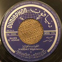 Load image into Gallery viewer, ورده الجزائرية* = Warda (l’Algerienne)* = Warda : بحب الأسمر = Baheb El Asmar (7")
