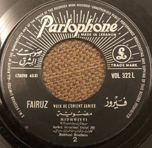 Load image into Gallery viewer, فيروز* = Fairuz : لوين رايحين / مضوية = Lawain Rayhin / Midhwiyyi (7&quot;)
