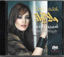 Load image into Gallery viewer, شيرين وجدي = Sherine Wagdy* : ولا ليلة = Wala Lailah (CD, Album)
