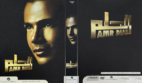 Amr Diab = عمرو دياب* : الحلم = Al Helm (6xDVD-V, Doc)