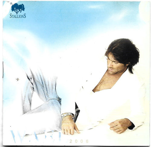 وائل كفوري : 2006 (CD, Album)