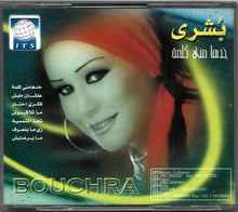 Load image into Gallery viewer, بشرى (2) = بشرى (2) : خدها مني كلمة = Khodha Minni Kelma (CD, Album)
