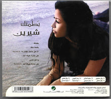 Load image into Gallery viewer, شيرين : بطمنك (CD, Album)
