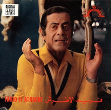 Load image into Gallery viewer, فريد الاطرش* = Farid El Atrache : فريد الاطرش = Farid El Atrache (CD, Comp)
