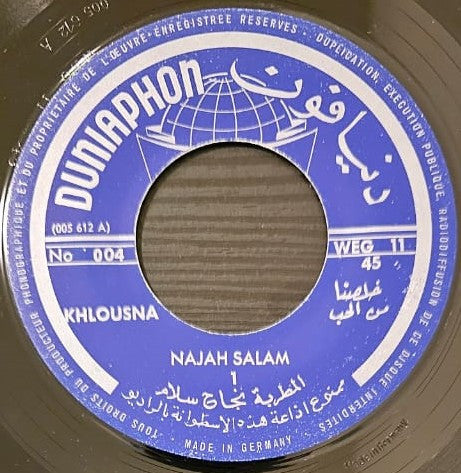 نجاح سلام, نجاح سلام : خلصنا من الحب = KHLOUSNA (7