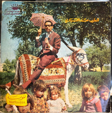 Load image into Gallery viewer, محمد القباري : نفوسه / البنت الحلبية  (7&quot;)
