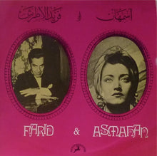 Load image into Gallery viewer, Farid* &amp; Asmahan : Farid &amp; Asmahan (LP, Comp)
