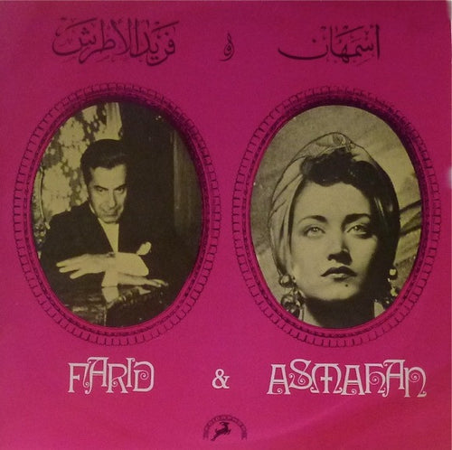 Farid* & Asmahan : Farid & Asmahan (LP, Comp)