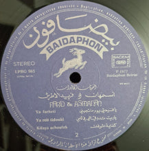 Load image into Gallery viewer, Farid* &amp; Asmahan : Farid &amp; Asmahan (LP, Comp)
