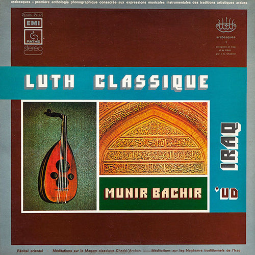 Munir Bashir : Luth Classique En Iraq - 'Ud (LP, Album)