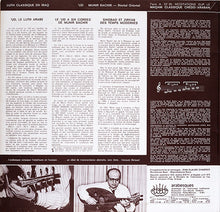 Load image into Gallery viewer, Munir Bashir : Luth Classique En Iraq - &#39;Ud (LP, Album)
