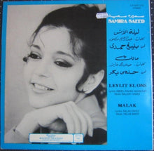 Load image into Gallery viewer, سميرة سعيد = Samira Saeed* : ليلة الأنس / ملك = Leylit El Ons / Malak (LP, Album)
