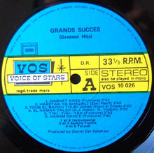 Load image into Gallery viewer, سميرة توفيق, فهد بلان, طروب = Samira Toufik*, Fahd Bellane*, Taroub* : أحدث الأغاني = Grands Succees - Greatest Hits (LP)
