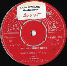 Load image into Gallery viewer, فيروز* ، أوديت كعدو :  يا حلو يا قمر / يا مسعود Ya Hilou Ya Amar / Ya Massoud (7&quot;)
