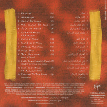 Load image into Gallery viewer, Ilham Al Madfai : Ilham Al Madfai (CD, Album)
