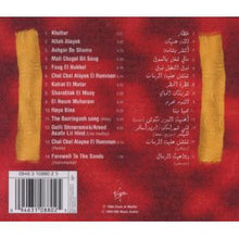 Load image into Gallery viewer, Ilham Al Madfai : Ilham Al Madfai (CD, Album)
