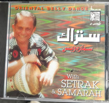 Load image into Gallery viewer, ستراك* : سماره وبس (CD, Album)
