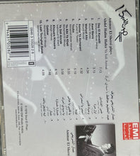 Load image into Gallery viewer, عمار الشريعي يعزف اغاني عبد الحليم حافظ = Ammar Elsherei* ...Plays Abdel Halim Hafez* : ٢ = 2 (CD, Album, RE)
