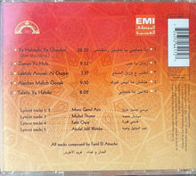 Load image into Gallery viewer, فريد الأطرش* = Farid El Atrache : آلى الآبد = For Ever - vol 1 (CD, Comp)
