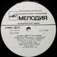 Load image into Gallery viewer, Frankie Goes To Hollywood : Liverpool (LP, Album, RP, Whi)
