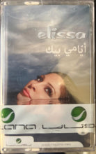 Load image into Gallery viewer, Elissa (3) : أيّامي بيك (Cass, Album)
