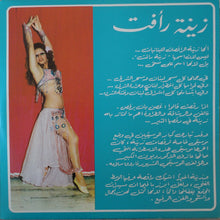 Load image into Gallery viewer, زينة* : رقصة عصفور حليوه = Raksat Assfour Heleywa - Belly Dance With Zeina (LP, Album)
