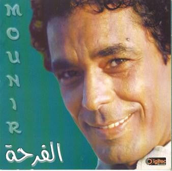 محمد منير : الفرحة (CD, Album)