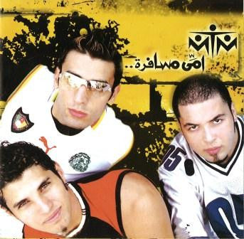 MTM : امي مسافره (CD, Album)