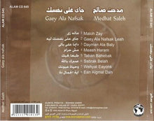 Load image into Gallery viewer, مدحت صالح = Medhat Saleh* : جاي على نفسك = Gaey Ala Nafsak (CD, Album)
