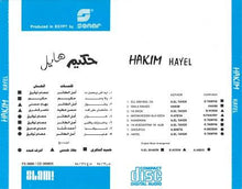 Load image into Gallery viewer, Hakim : هايل   Hayel (CD, Album)
