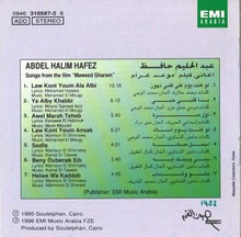 Load image into Gallery viewer, عبد الحليم حافظ : أغاني فيلم موعد غرام    Songs From The Film "Maweed Gharam" (CD, Album, RE)

