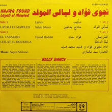 Load image into Gallery viewer, نجوى فؤاد = نجوى فؤاد :  ليالي المولد = Layali El Mawled (LP)
