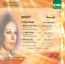 Load image into Gallery viewer, نجاة* = Nagat* : يا مسافر وحدك = Ya Msafer Wahdak (CD, Album, RE)
