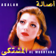 Load image into Gallery viewer, أصالة = Asalah* : المشتكى = Al Mushtaka (CD, Album)
