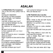 Load image into Gallery viewer, أصالة = Asalah* : المشتكى = Al Mushtaka (CD, Album)
