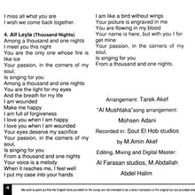 Load image into Gallery viewer, أصالة = Asalah* : المشتكى = Al Mushtaka (CD, Album)
