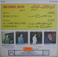 Load image into Gallery viewer, Farid El Atrache : فريد الأطرش ... إلى الأبد  الجزء الرابع  = Farid Elatrache... For Ever Vol. 4 (LP, Comp)
