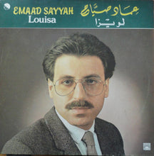 Load image into Gallery viewer, عماد صياح* = Emaad Sayyah* : لويزا  = Louisa (LP, Album)
