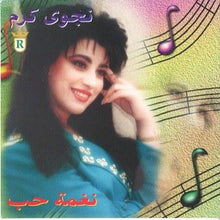 Load image into Gallery viewer, نجوى كرم : نغمة حب (CD, Album)
